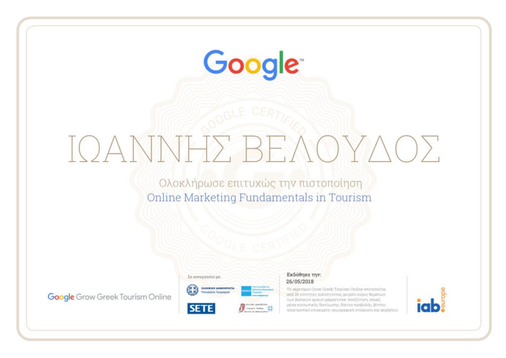 &Pi;&iota;&sigma;&tau;&omicron;&pi;&omicron;&iota;&eta;&tau;&iota;&kappa;ό On line marketing Fundamentals in Tourism by Google