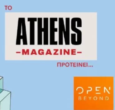 toathensmagazineproteinei